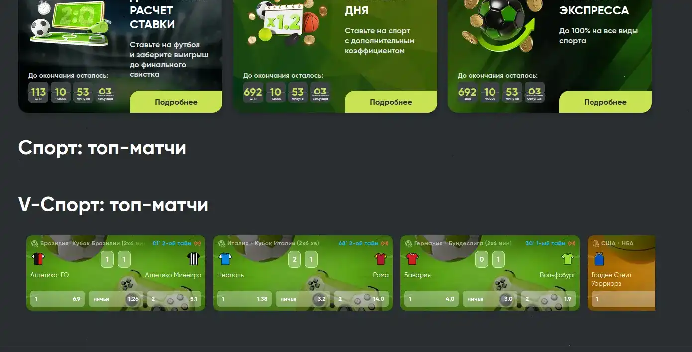 Vulkan Zhara casino официальный сайт игровые автоматы